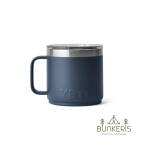 Termo puodelis YETI Rambler® Stackable Mug su Magslider™ dangteliu  - Image 2