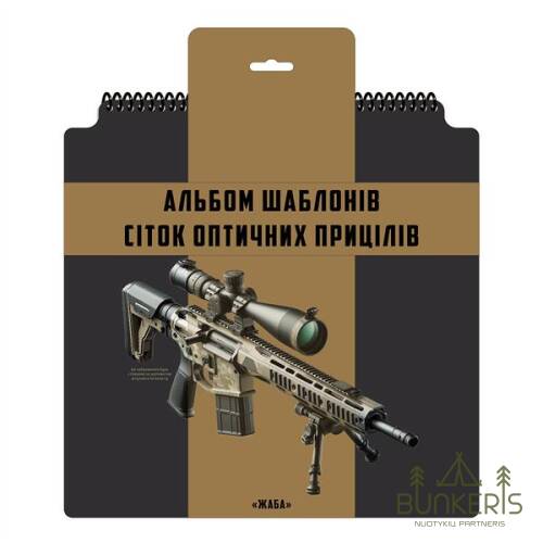 Optinių taikiklių šablonų blonknotas M-Tac